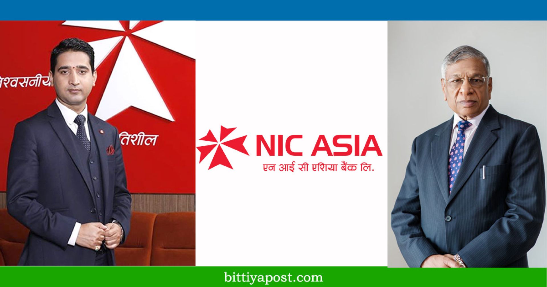 एनआईसी एशियाको खस्कियो प्रगति, वितरणयोग्य नाफा २ अर्ब ३० करोड ऋणात्मक